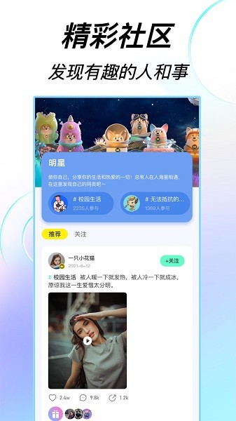 223开心乐园app