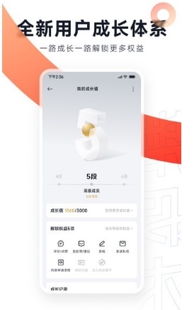 小米社区官方版