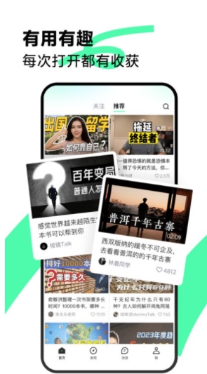 随时报天气预报