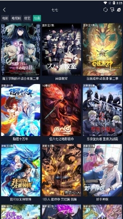 调试助手全局接口