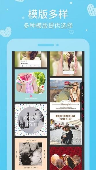 天天拼图客户端