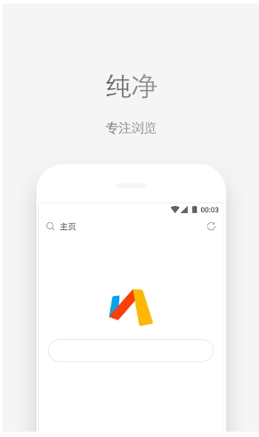 手机via浏览器官方版