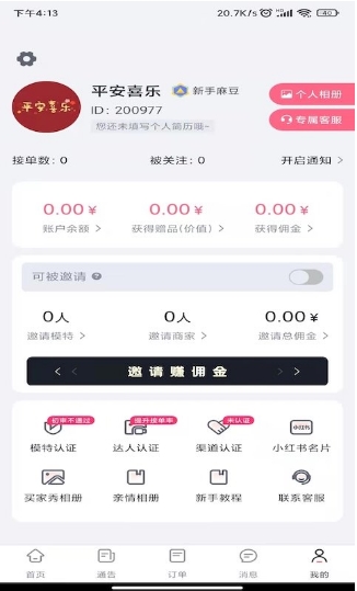 集美麻豆平台