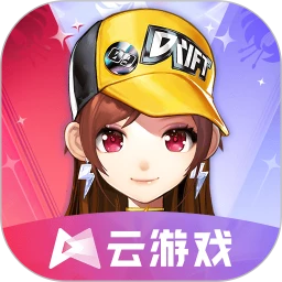 QQ飞车手游云游戏2022最新版