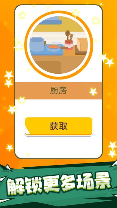 警察抓小偷游戏最新版本