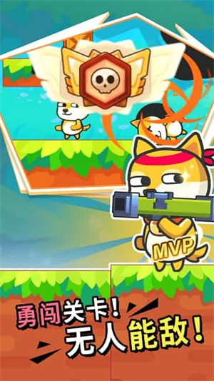 疯狂大乱斗游戏