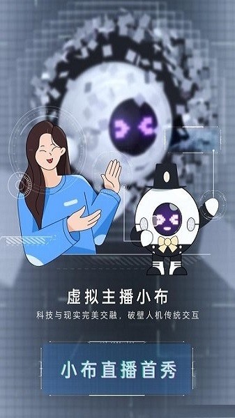 OPPO小布助手最新版