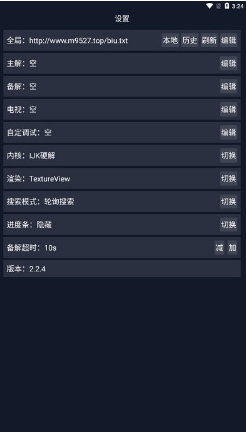 调试助手全局接口