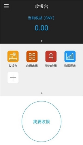 晋享e付运营平台