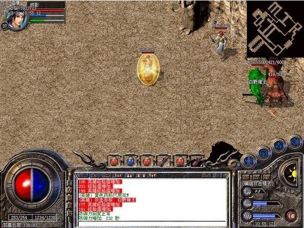 热血传奇怀旧版客户端完整版