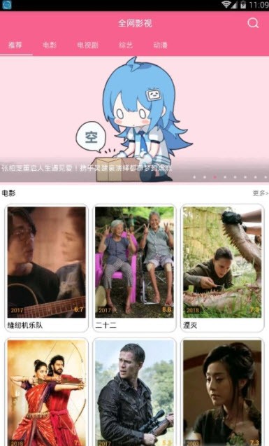 小鸡宝盒(视频播放)