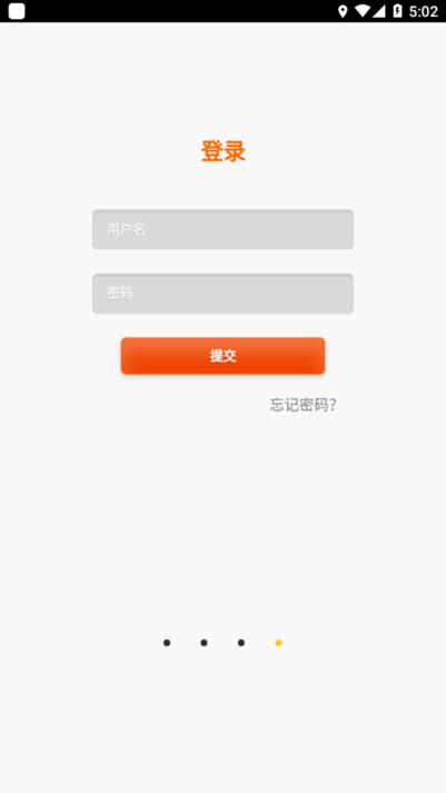 宝宝很忙官方最新版