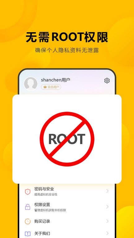 闪臣私盒软件最新版