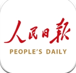 人民日报英文版客户端(people’s daily)