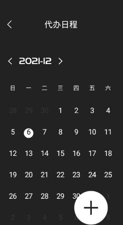 桌面时钟安卓版