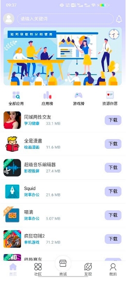 诸君梦幻盒官方版