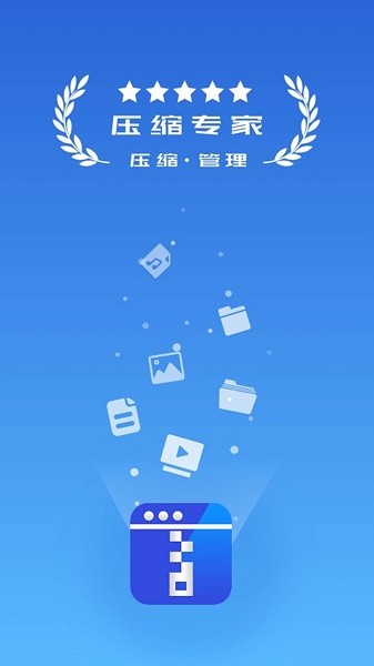 万能解压手机版