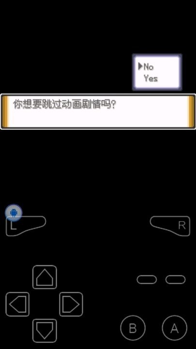 口袋妖怪无界汉化版手机版