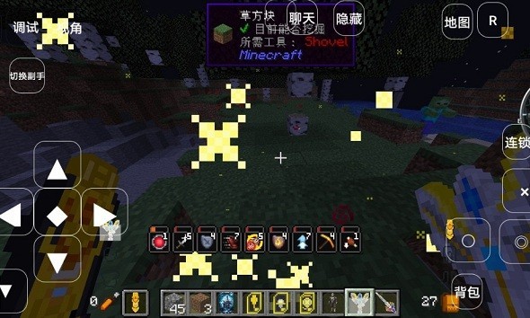 我的世界奥特曼生存模组