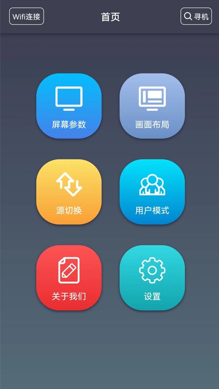 builder软件最新版(视频处理器)