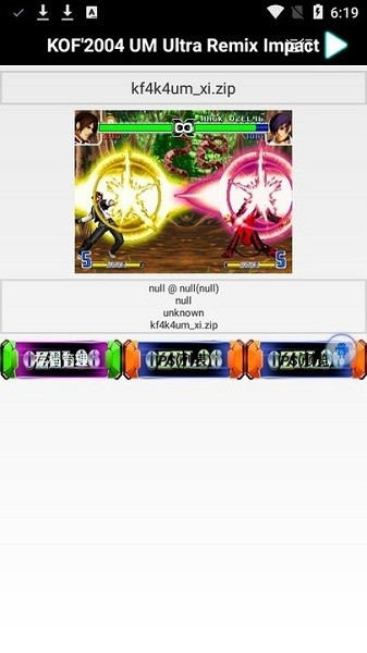 拳皇2004闯关版(KOF)