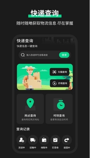 雷达实时天气预报app手机版