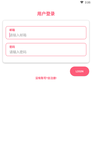 点点新影视官方最新版app