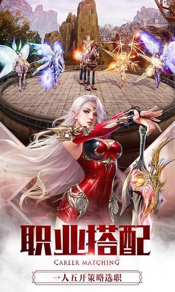 觉醒大天使官方版