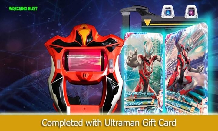 高级捷德升华器完整版