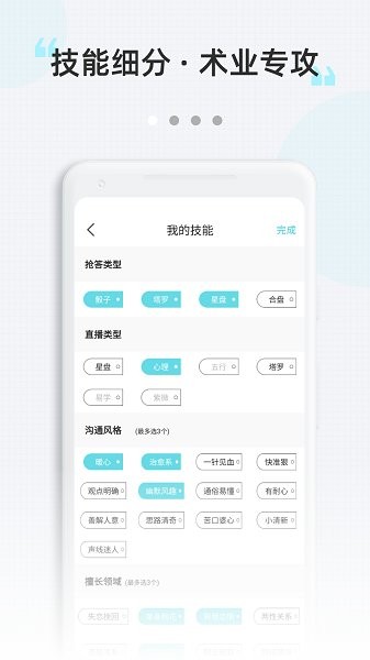 测测达人版app最新版本
