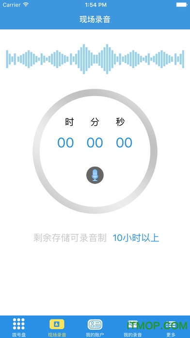 安存语录最新版