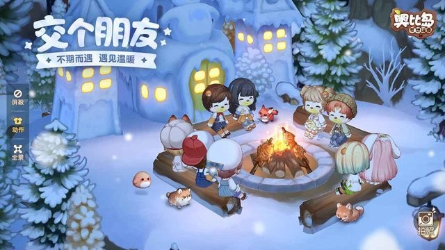 奥比岛手游官方版