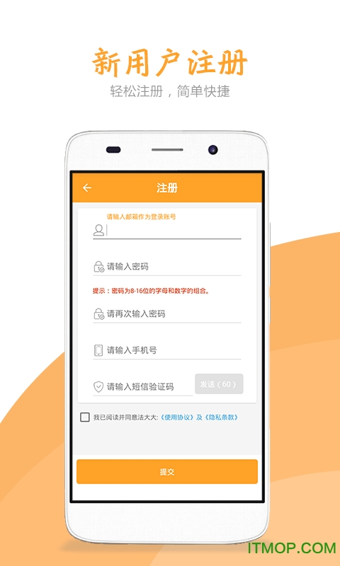 法大大app