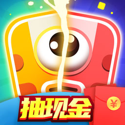 红包大作战新版