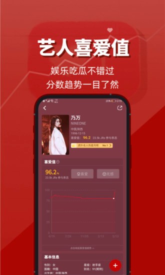 虎扑社区手机苹果版