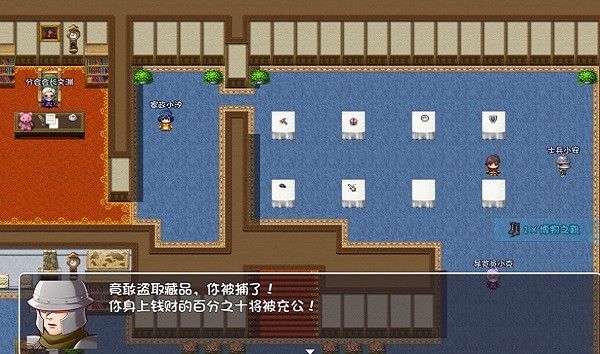 盗神游戏手机版