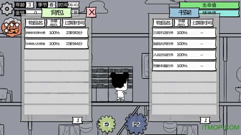 众生游戏完整版2021