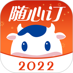 光明随心订手机版