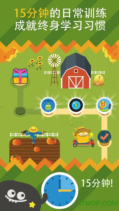 都都数学破解版