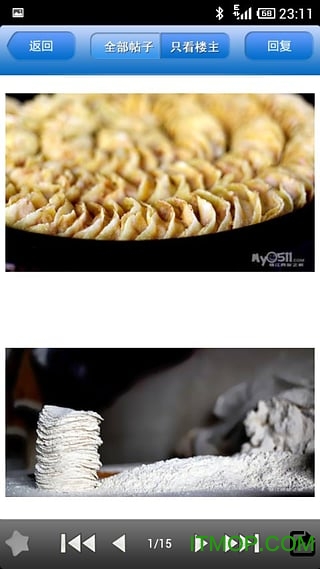 my0511镇江网友之家iphone版