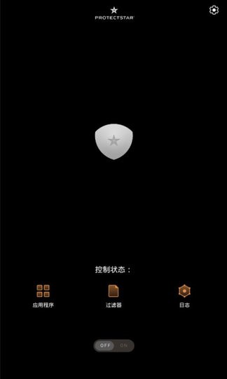 firewall防火墙中文免费版