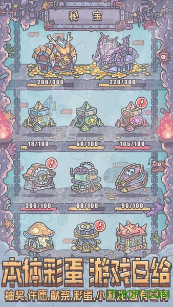 最强蜗牛正版手游