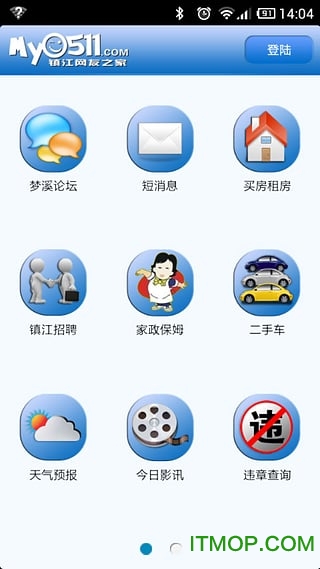 my0511镇江网友之家iphone版