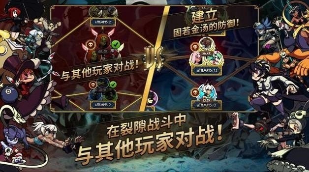 奇迹少女骷髅女孩手游