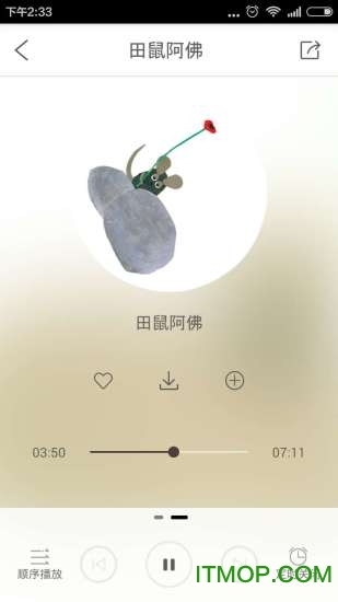 凯叔讲故事免费收听儿童故事(凯叔盒子)
