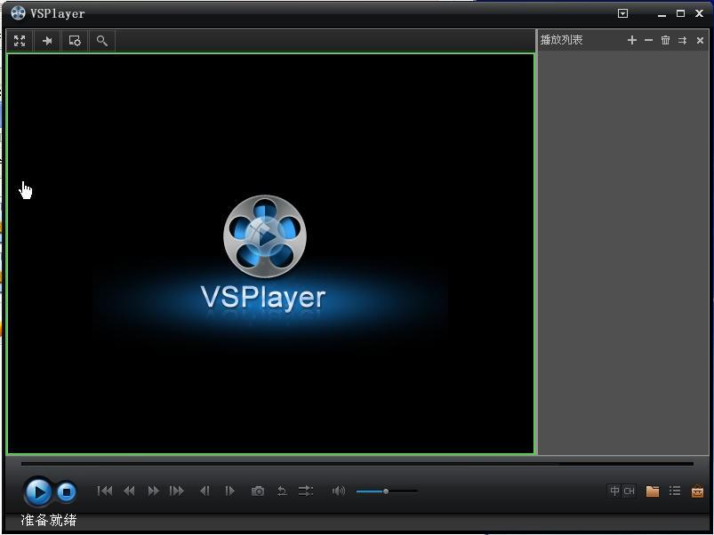 海康威视视频播放器