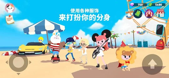 play together中文版