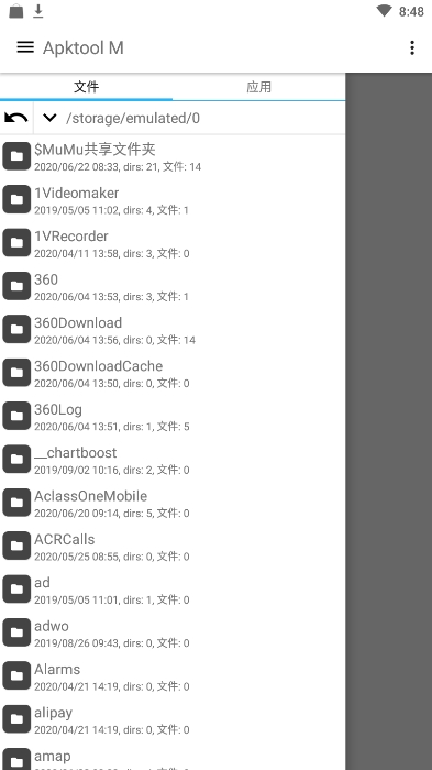 Apktool M(APK反编译软件)