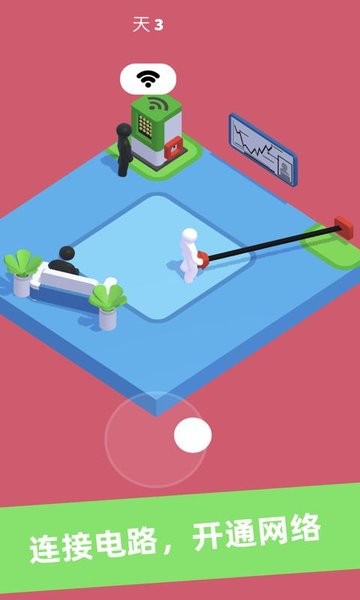 模拟世界免费版