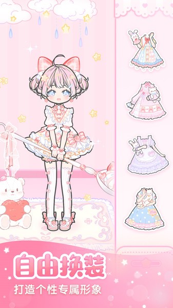 装扮少女最新版本